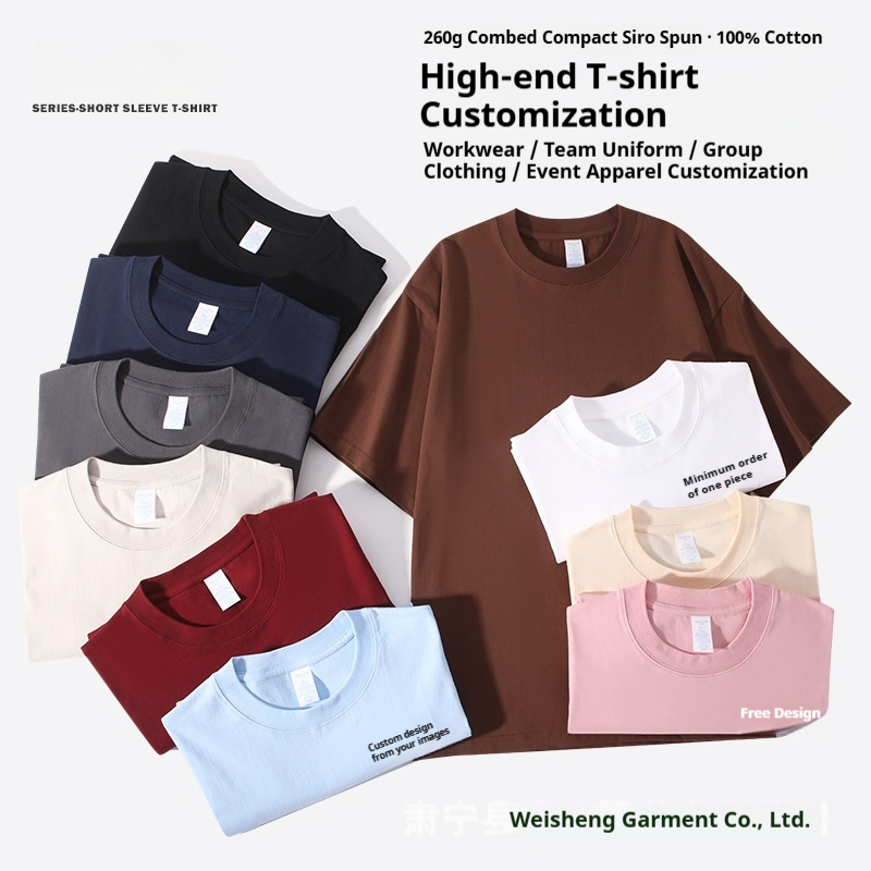 Street Fashion Asian - Asiatische Größe 260g Baumwoll-T-Shirt mit individuellem